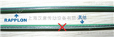 RAPPLON龙带、节电龙带、上海龙带生产商
