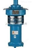QY型充油式潜水泵QY型充油式潜水泵