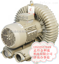 电镀设备高压鼓风机 HB-829（7.5KW）搅拌泵 漩涡气泵