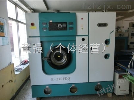 销售四氯乙烯二手干洗机北京二手干洗设备