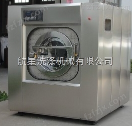 航星变频控制50KG全自动工业用洗衣机