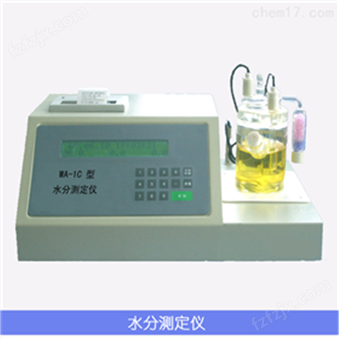 硫氮一体化测定仪