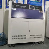 塑胶防紫外线检测试验箱