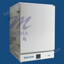 BPW-9100B高温鼓风干燥箱