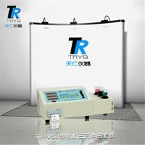 TR-VS3型微机三元素分析仪2