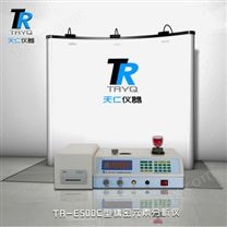 TR-E500C型精密元素分析仪2