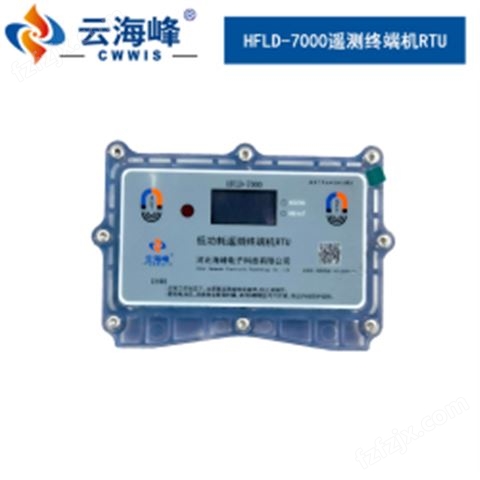 HFLD-7000工业级无线远传水电双控机井控制器智能RTU遥测终端机2