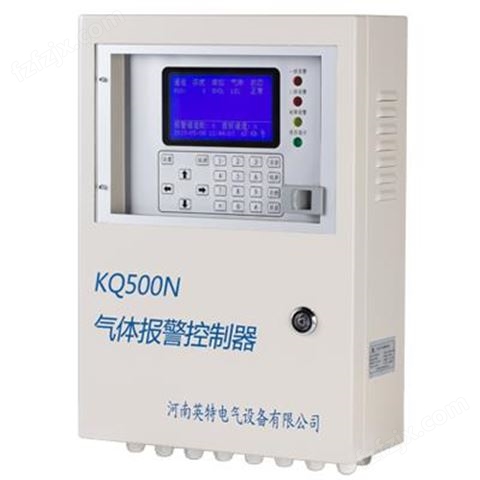 KQ500N智能型气体报警控制器7
