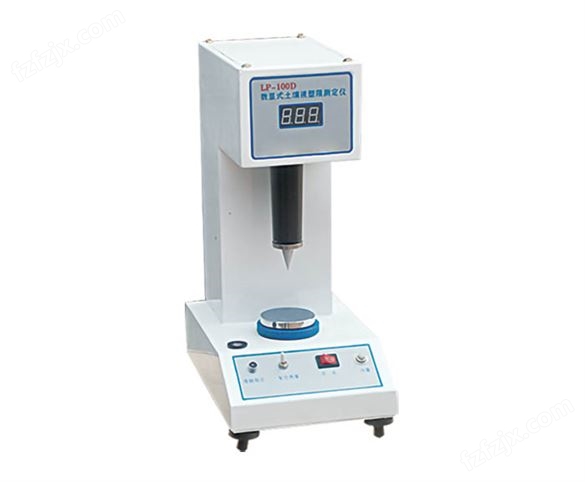 LP-100D数显式土壤液塑限测定仪