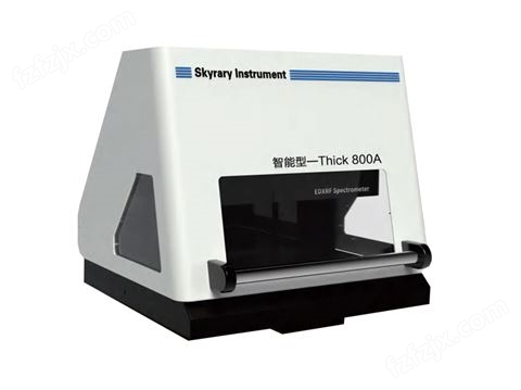 Thick 800A 智能型X射线荧光镀层测厚仪
