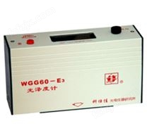 XZB-WGG60E3宽测量范围光泽计