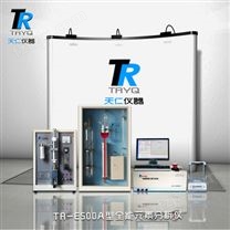 TR-E500A型元素分析仪3