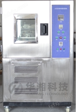 立式耐寒试验机（HTX-062）