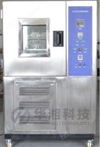 立式耐寒试验机（HTX-062）