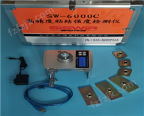 SW-6000C高精度粘结强度检测仪