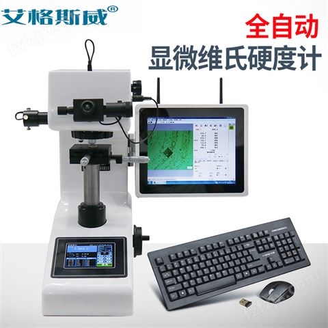自动测量双触摸屏显微硬度计 MVS-1000VZ2