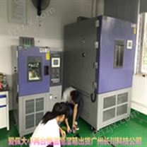 深圳低温箱|深圳高低温箱|深圳高低温试验机