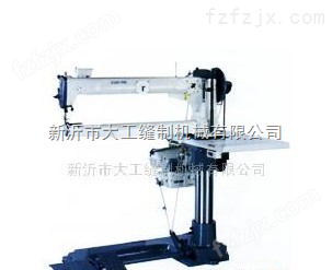 供应长臂缝纫机（图） 特种缝纫机 多功能缝纫机GB461