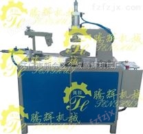 自动环缝焊机 THH-1A21