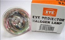 EYE JCR 12V30W 投影仪/舞台/医疗/显微镜/及光学检测设备